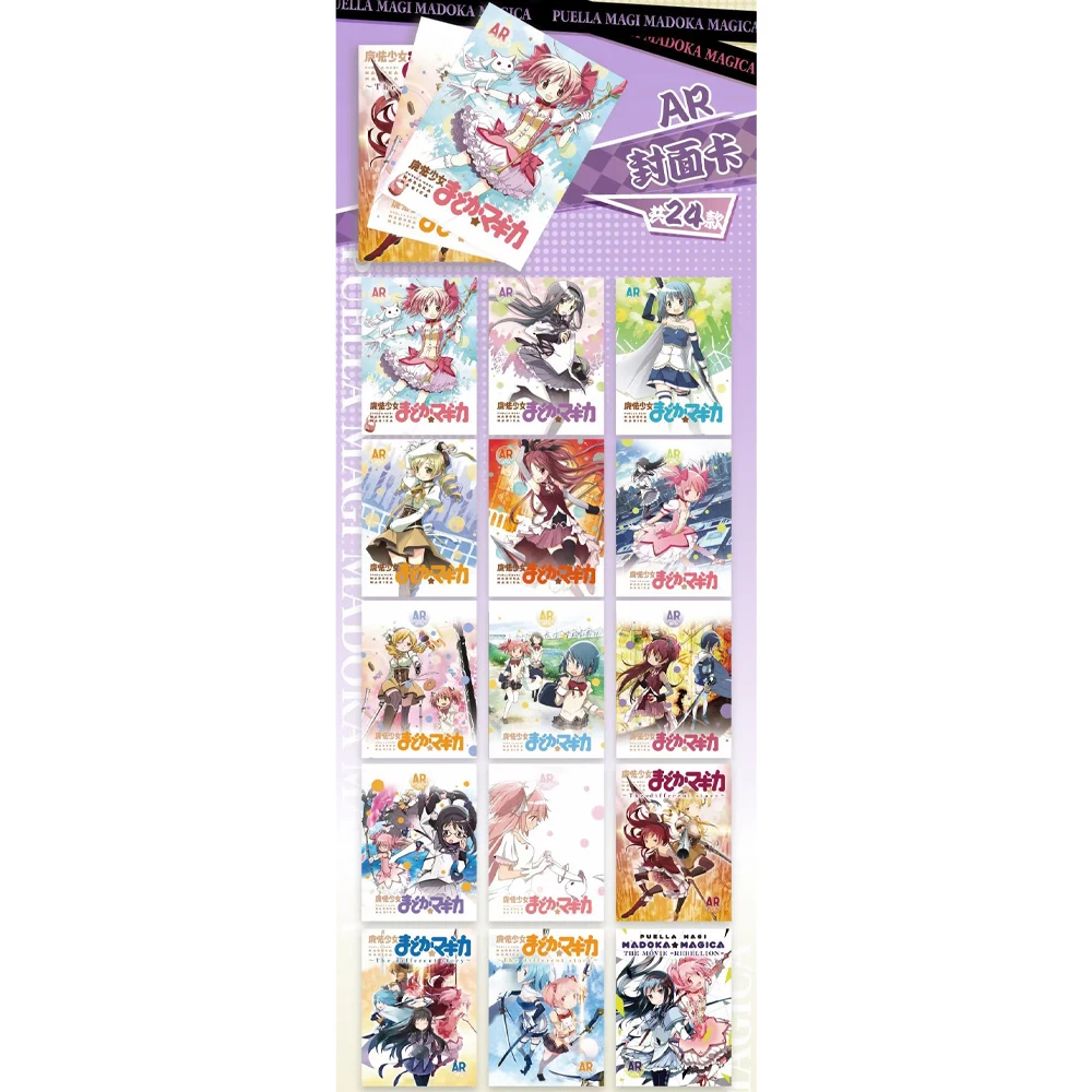 New Madoka Magica card  Anime Kaname Madoka Akemi Homura Miki Sayaka  Cute Girl SSR Rare Collection Card Children's hobby gifts