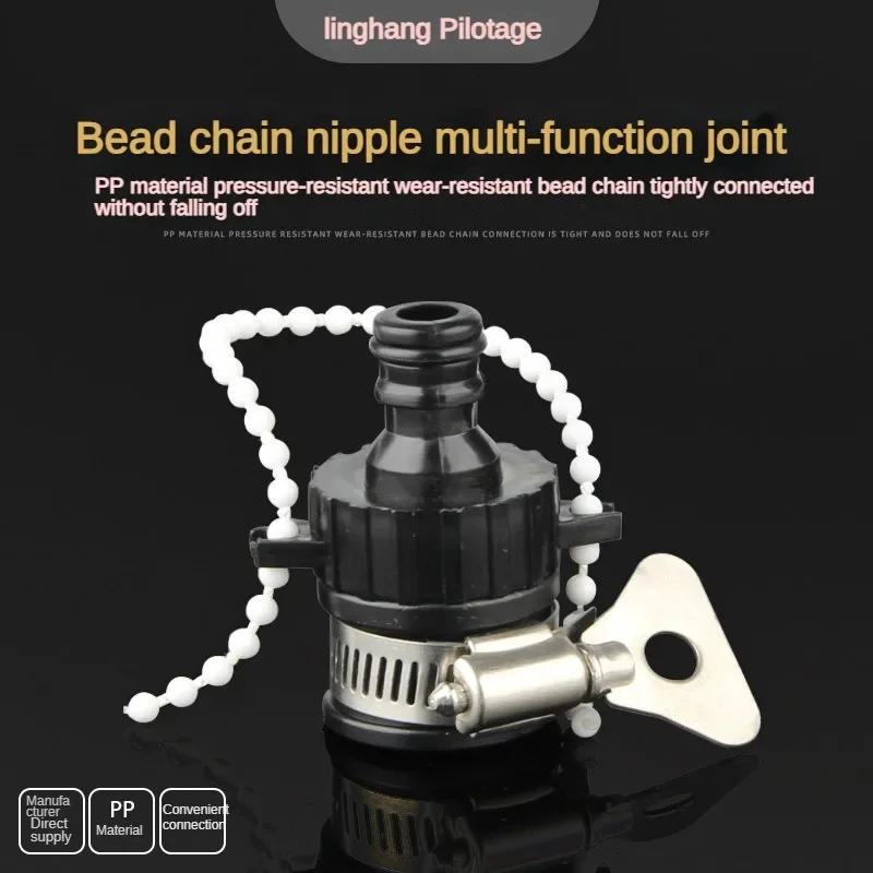 4 minutes and 6 minutes faucet New nipple type multifunctional connector anti drop bead chain nipple connector faucet connector