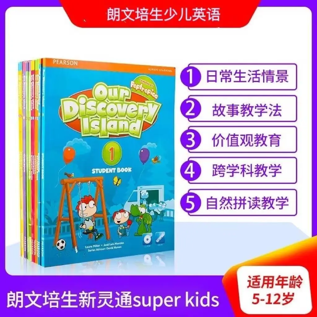 

New version of Our Discovery Island Level 1, 2, 3, 4, 5, 6 Longman English textbook for children