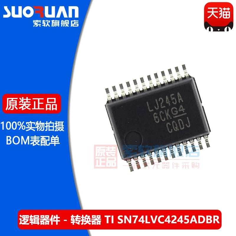 Free shipping    SN74LVC4245ADBR SSOP-24      10PCS