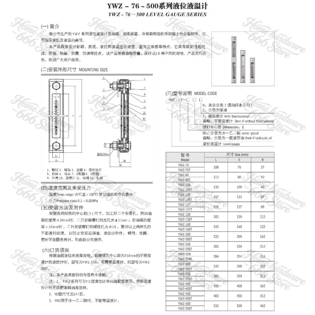 Liquid Level Gauge Oil Level Gauge Water Level Gauge YWZ-80T/100T/125T/127T/200T/300T/350T/400T/450T/500T Oil Pointer Indicator