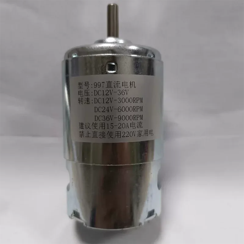 997 200W Powerful DC Motor 12-36V High Speed Motor Silent Ball Bearing Motor