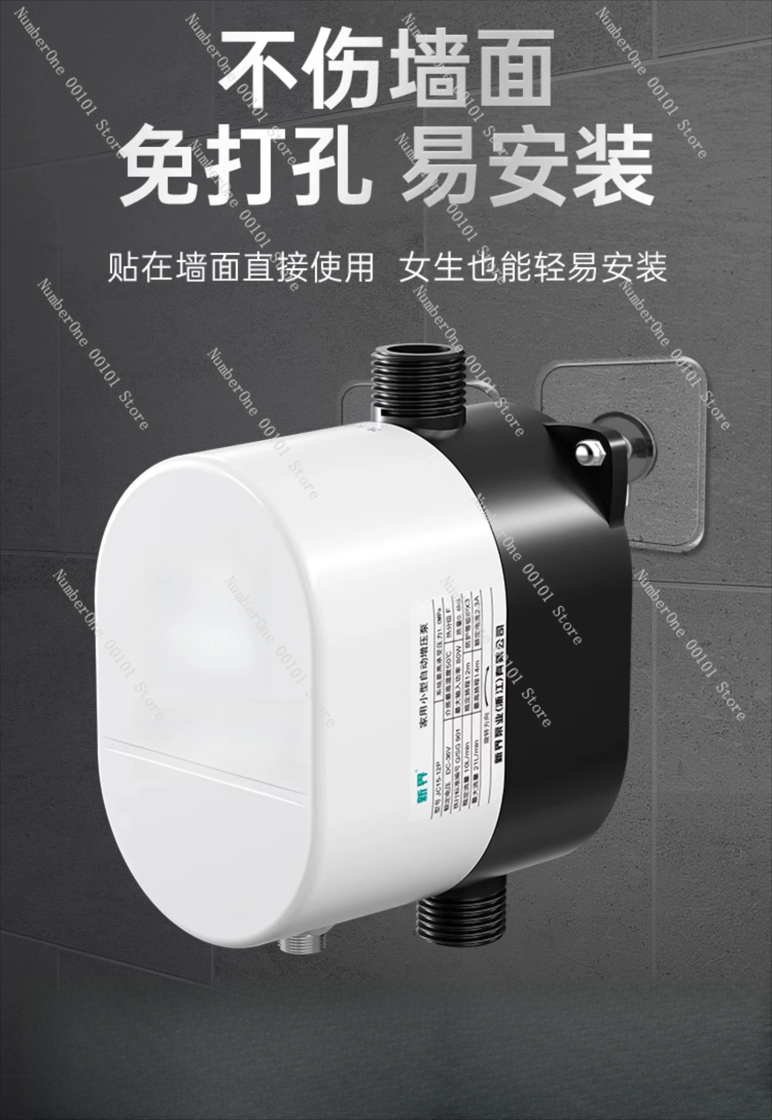 

Водонагреватель бустерный насос бытовой автоматический душ солнечная вода под давлением маленький