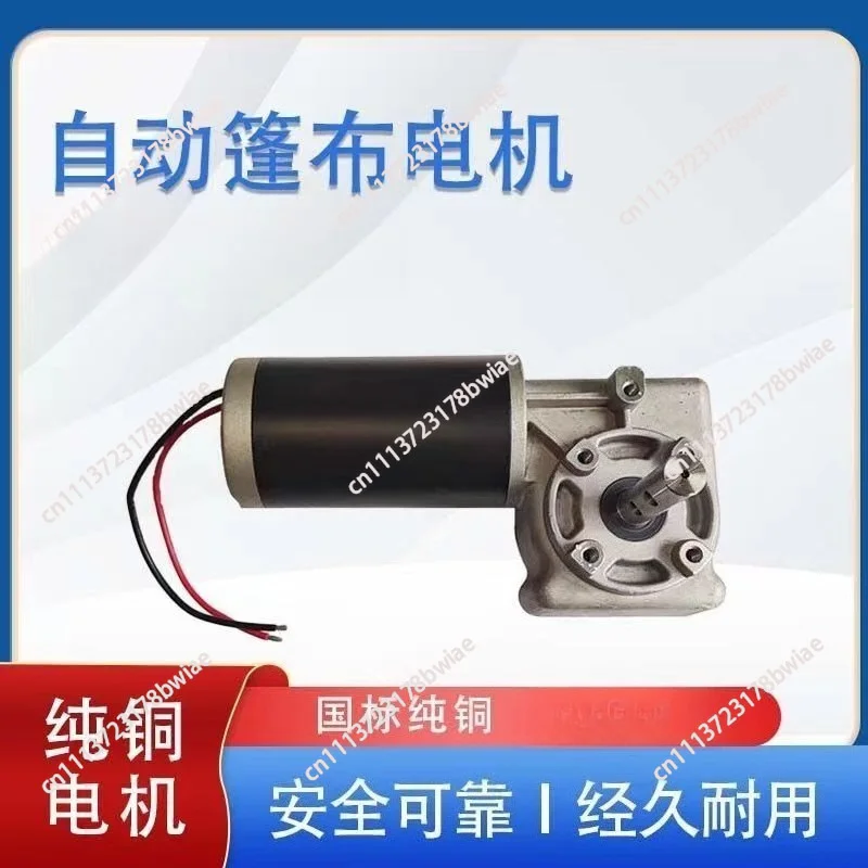 Dump truck automatic tarpaulin machine complete set of dump truck environmental protection rod electric tarpaulin complete set