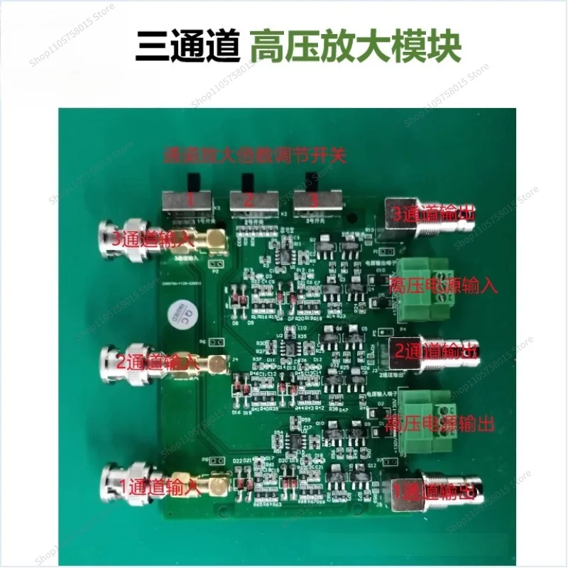 For Three-channel High-voltage Amplifier Module, Piezoelectric Ceramic Driver Module, High-voltage Amplifier