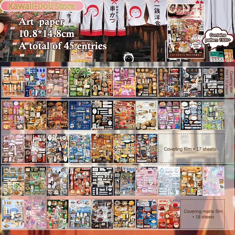 1300 Uds pegatinas serie de recuerdos de marco congelado texto de comida lindo Material de estilo antiguo manual creativo DIY calcomanías decorativas