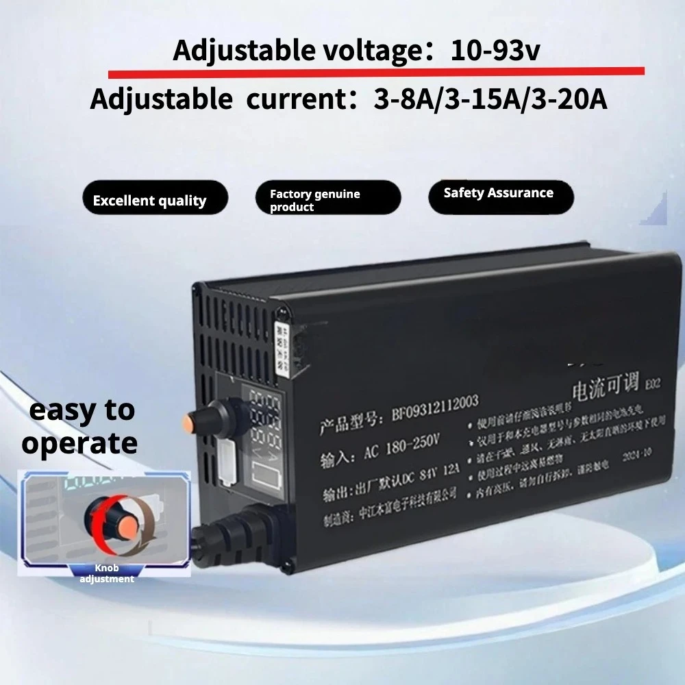 

Voltage Curren Adjustable 10-93v 72V 60V 84V Li-ion Lifepo4 Lithium Battery Charger 15A 20A Fast Charge 13S 14S 16S 20S 24S Part