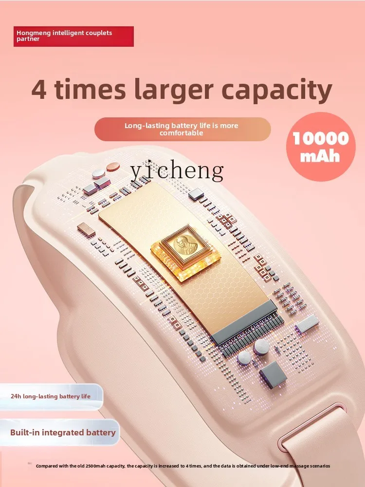 

ZZ palace warming belt artifact girls relief heating massage heating pad