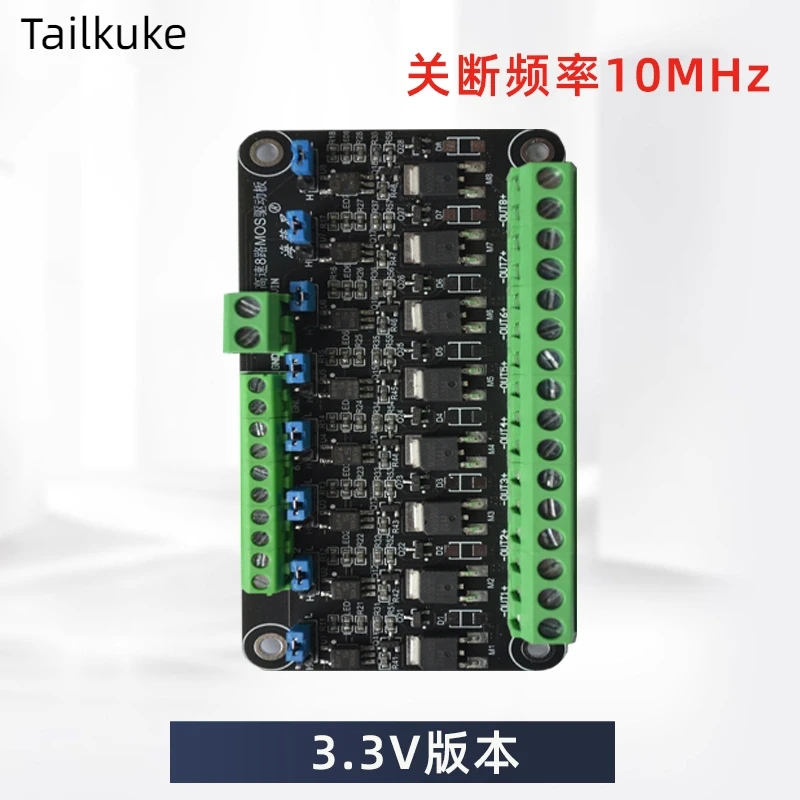 8-channel MOSFET Module PLC Amplification Field-effect Drive Tube Optocoupler Isolation PWM Control Light Strip Switch