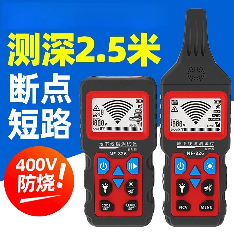 Wire Cable Tracer Breaker Finder 380V AC Detector Underground Line Locator Short Circuit Tester for Wall Electrical Maintenance