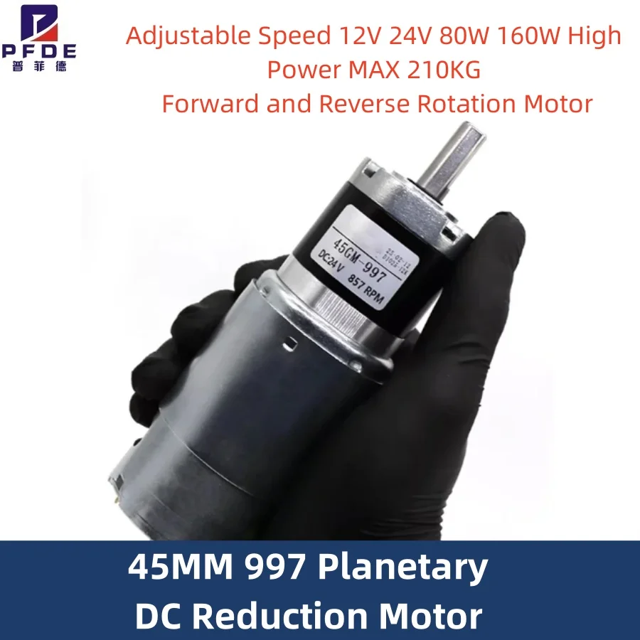45MM 997 Planetary DC Reduction Motor Adjustable Speed 12V 24V 80W 160W High Power MAX 210KG Forward and Reverse Rotation Motor