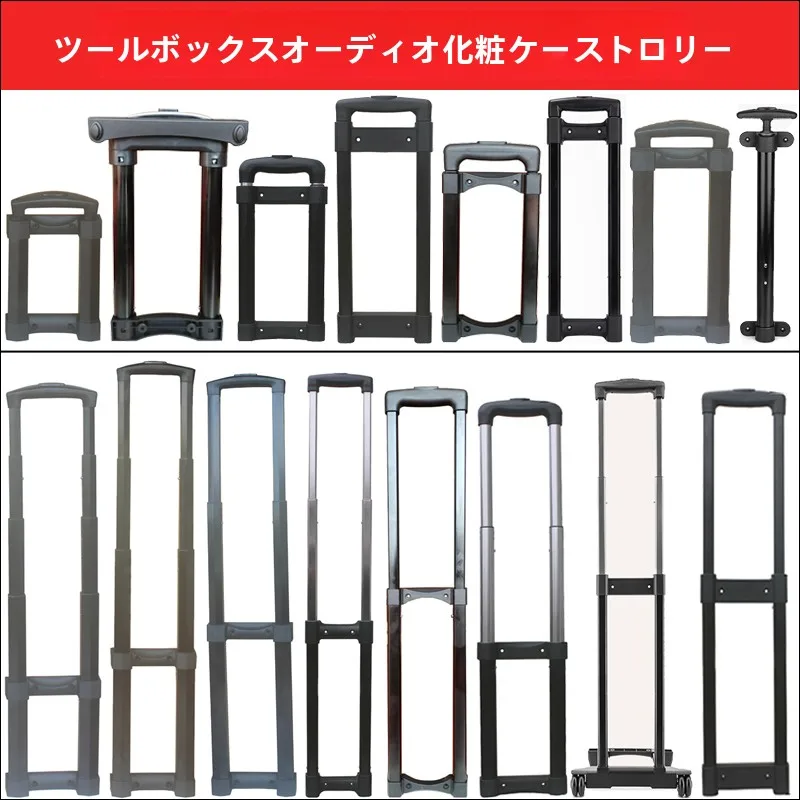 Outdoor Sound System Repair Tool Box Extendable Pole Makeup Box Replacement Bar for Bag Accessories Spring 2024 Collection