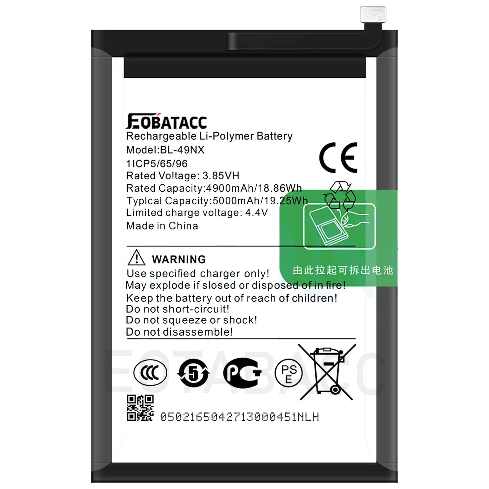 Nowa bateria zamienna BL-49NX na rok 2026 do telefonu Infinix Hot 30i/ X669/ X6516/Smart 7 HD/Smart 8 + Darmowe narzędzia — zdjęcie produktu 3