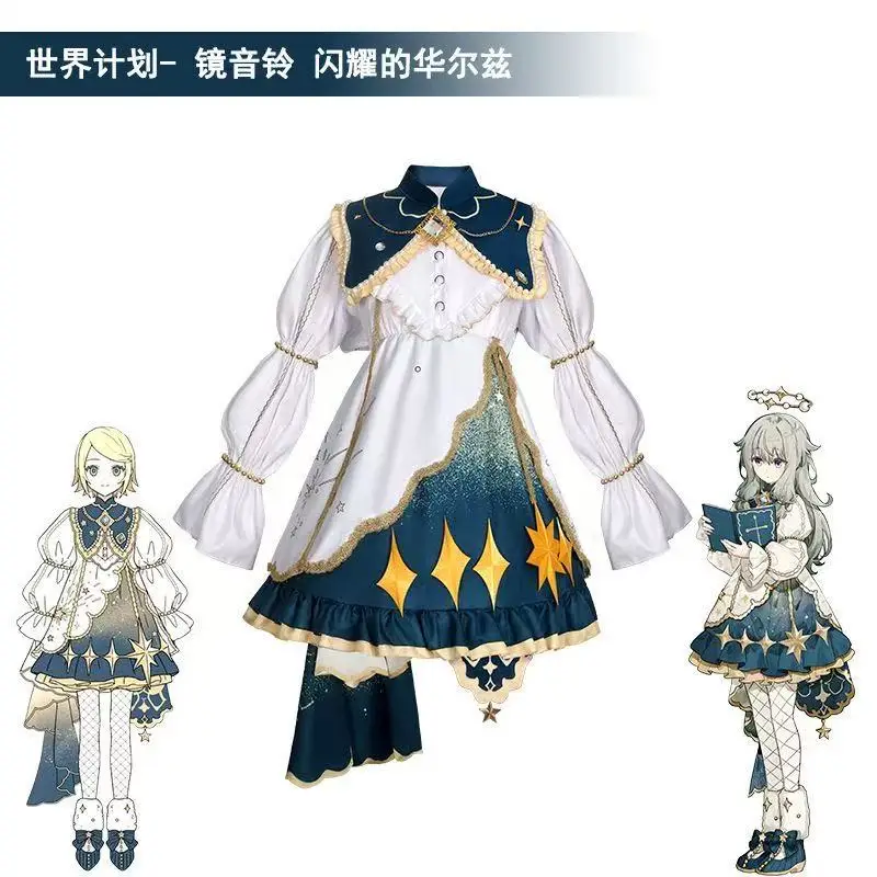 

Cosplay Anime MIKU Rin Kagamine Nene Yashiro Sparkling Waltz Costume Set with Wig
