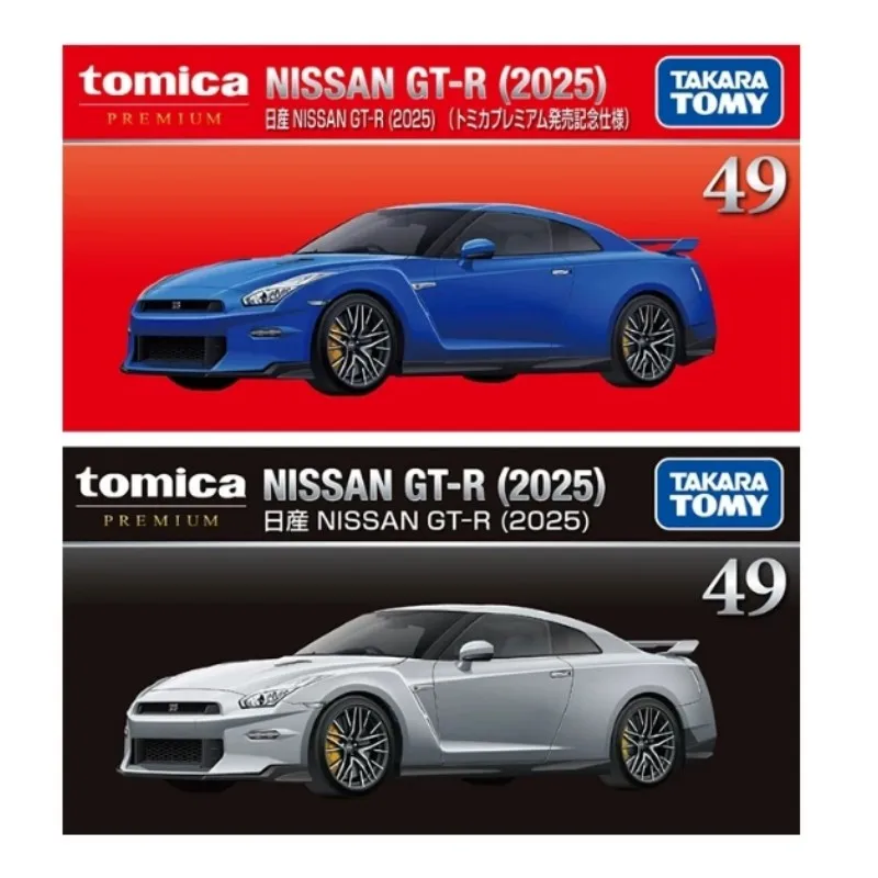 Игрушечная машинка Takara Tomy Tomica TP49 Nissan GT-R 2025, белая, лимитированная серия, новая в оригинальной упаковке, 2026 год Игрушечная машинка Takara Tomy Tomica TP49 Nissan GT-R 2025, белая, лимитированная серия, новая в оригинальной упаковке, 2026 год