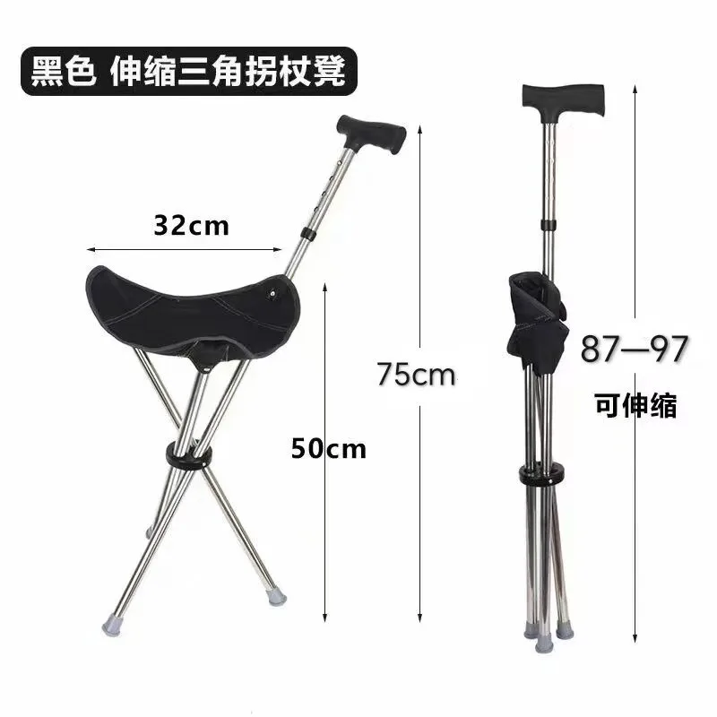 Outdoor Mountaineering Foldable Cane Chair Lightweight Multifunctional Mountaineering Cane