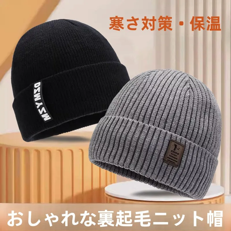 thiened-chapeu-de-la-de-malha-para-homens-inverno-quente-protecao-de-ouvido-ciclismo-headwear-casual-sle-redondo-topo-sem-aba-bone-para-adolescentes