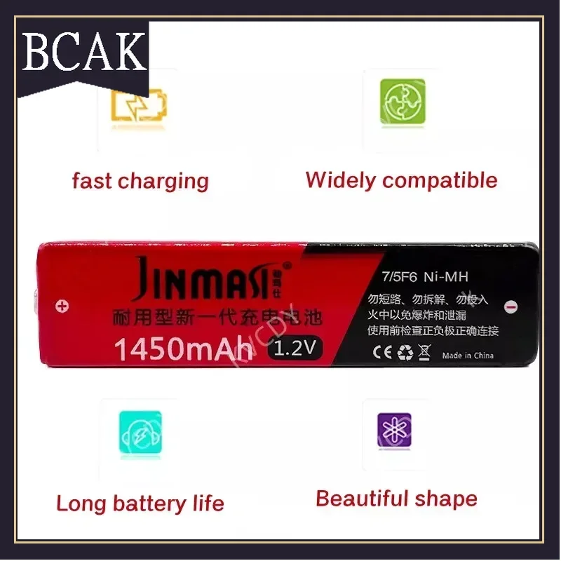 BCAK Style 1-10pcs 1.2V 1450mAh Rechargeable Battery Prismatic 7/5 F6 NIMH Gel Chewing Gum Gumstick Battery for-Sony CD Play Tap