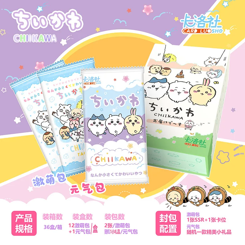 Anime Kiikawa Card Kiikawa Anime Collection Card Daily Edition Cute Usagi Peripheral Card Children's Toy Gift