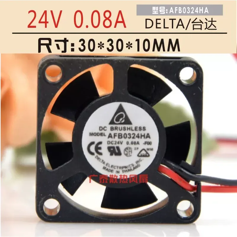 For Taiwan Delta AFB0324HA 3010 3CM 24V 0.08A 2-Wire Inverter Cooling Fan