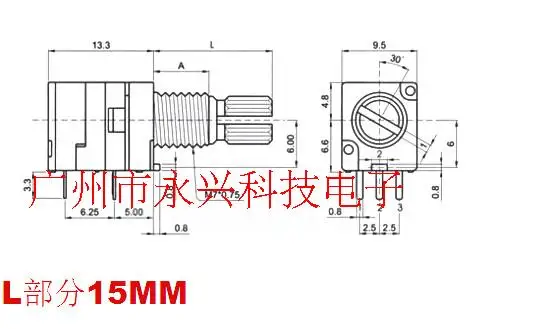 5PCS 097 B104 B100K 09 Sealed Single Link Switch 5Pin Power Amplifier Volume Potentiometer