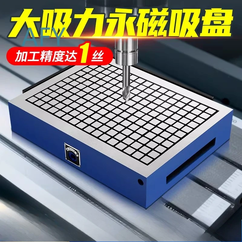Power Foot Permanent Magnet Chuck for CNC Milling Machine Engraving Machine Machining Center Square Magnetic Workholding
