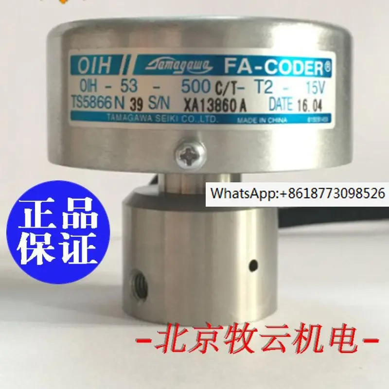 AMAGAWA TS5866N39 100% nuovo e originale