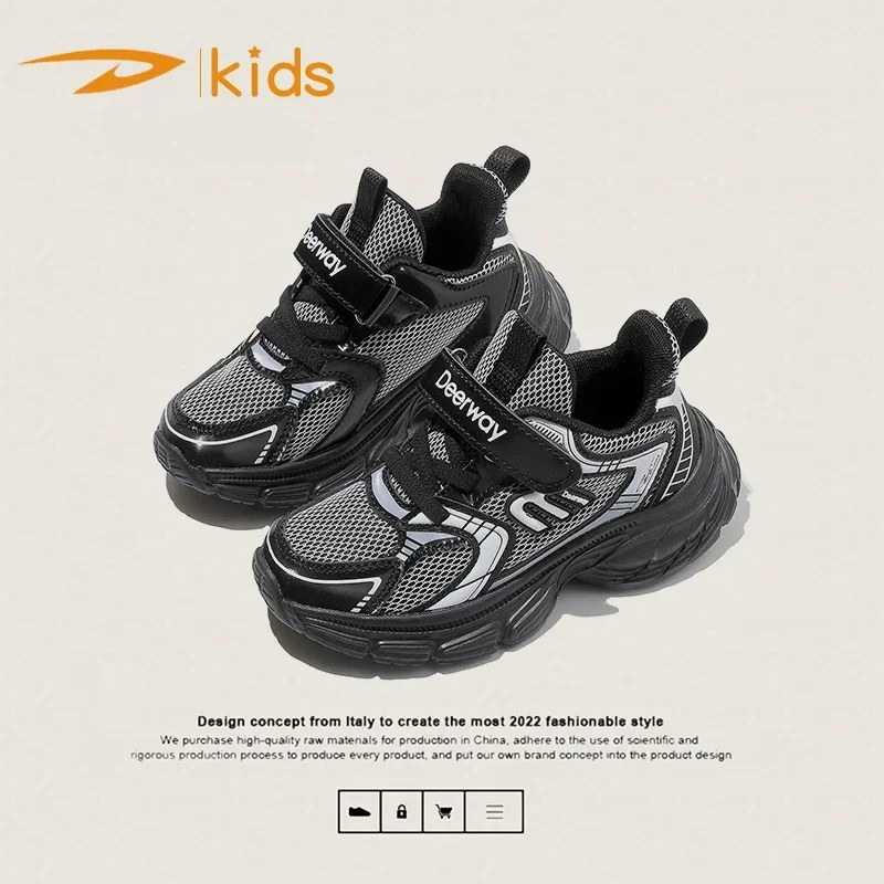 

2024 Four Seasons New Wear-resistant Lightweight Running Shoes Fashion Color Match New Boys and Girls Children Non-slip