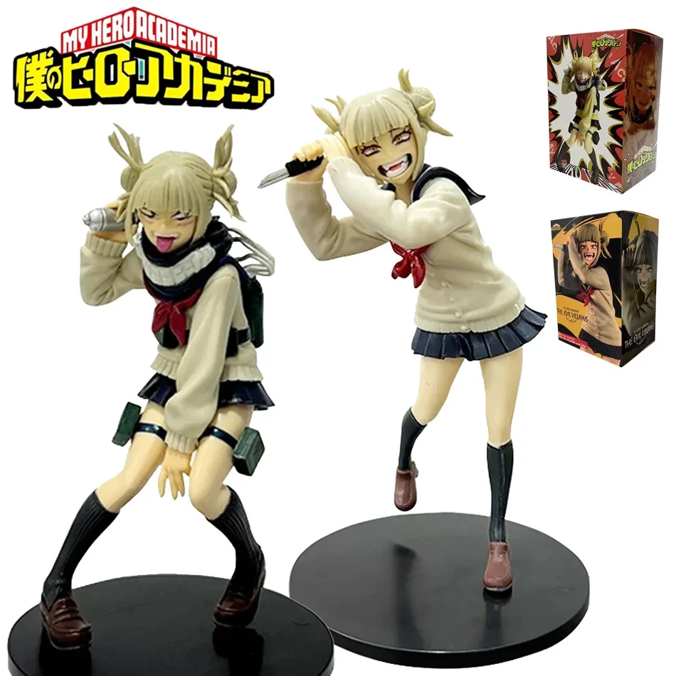 My Hero Academia Anime Toga Himiko Figurine Stehende Actionfigur Sammlerstück Anime-Puppe Spielzeug PVC-Modell Geschenk für Jungen und Mädchen Fans