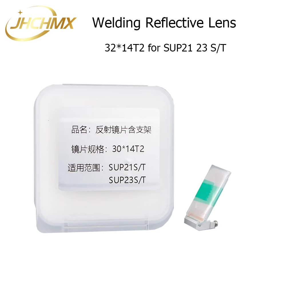 JHCHMX Laser Hand-hold Welding Clean D16/20 Collimator Focus Lens D20*4.5-F150 for CQWY WSX QiLin HanWei Sup Au3tech Welding Gun