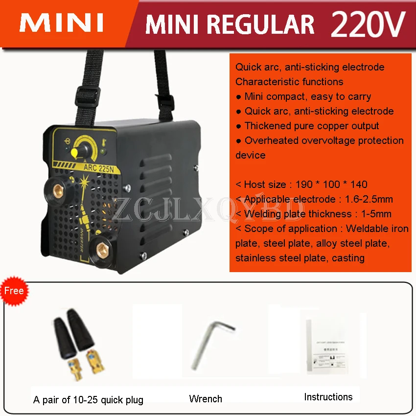 220v Portable Mini Electric Welding Machine Fully Automatic Small Electric Welding Machine ARC-225 Inverter DC All Copper