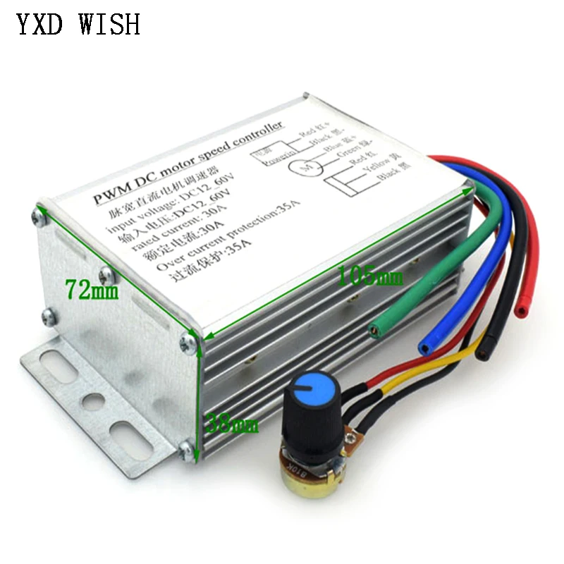 30A PWM Motor Controller 12V High Power DC Motor Speed Controller 24V 36V 48V 60V DC Stepless Speed Control Switch