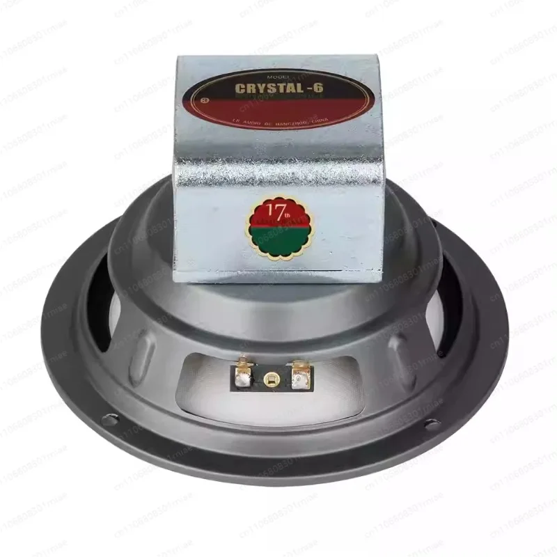 6.5 inch Cobalt Magnetic Horn CRYSTAL 6 Full Frequency Unit 8ohm/40W (1PCS)