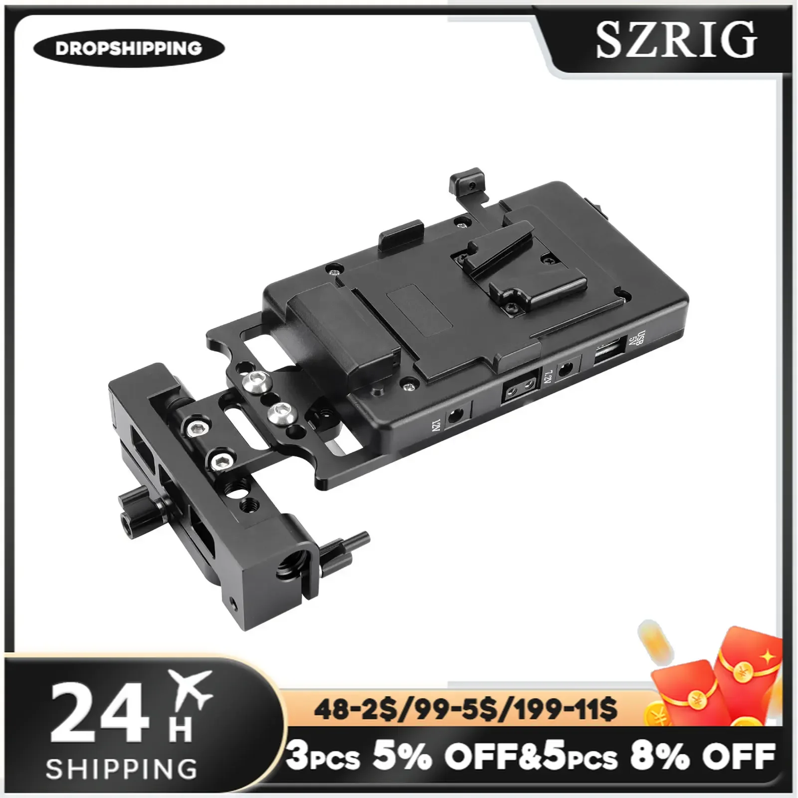 SZRIG Battery Backboard Cheese Plate With Adjustable 15mm Dual Rod Clamp For V battery Plate Mounting