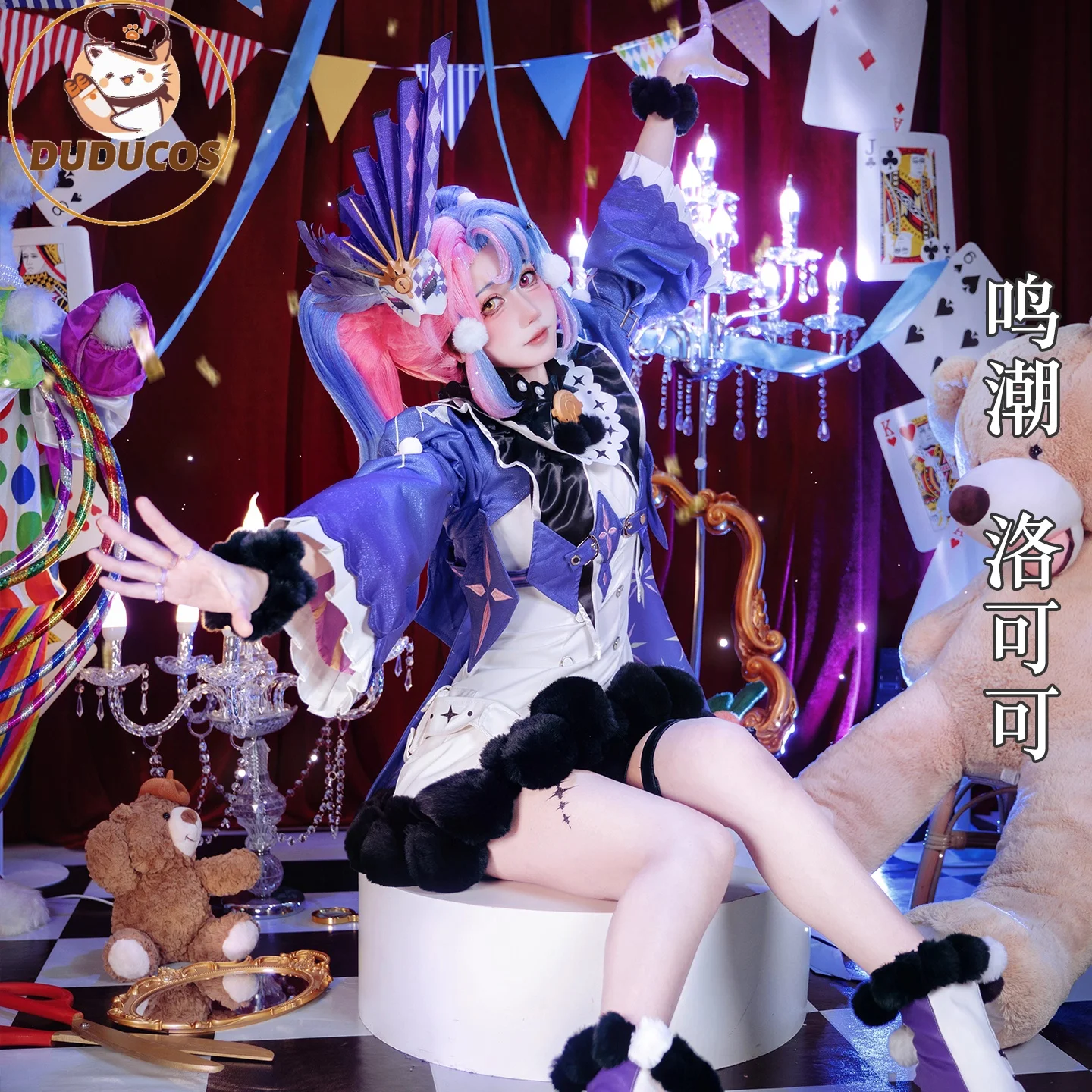 Wuthering Waves Roccia تأثيري حلي شعر مستعار فستان أغطية الرأس فرقة من الحمقى Rinascita حفلة الهالوين للنساء الفتيات الدعائم #2