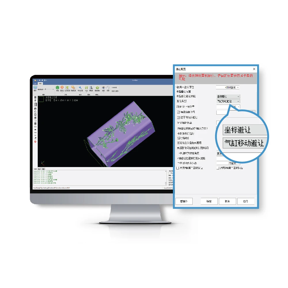 TLF Raytools XC4000T Ether Sistema de controle de movimento Profsional de corte de tubo de 2 mandris Controlador Raytools Xc4000 T2