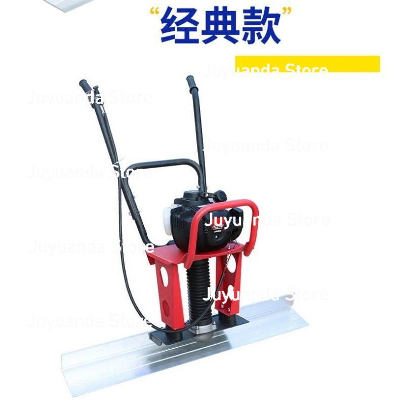 Cement Vibrator, Scrape Flat Concrete Leveling Machine, Concrete Vibration Ruler, Concrete Vibration Leveling Scraper