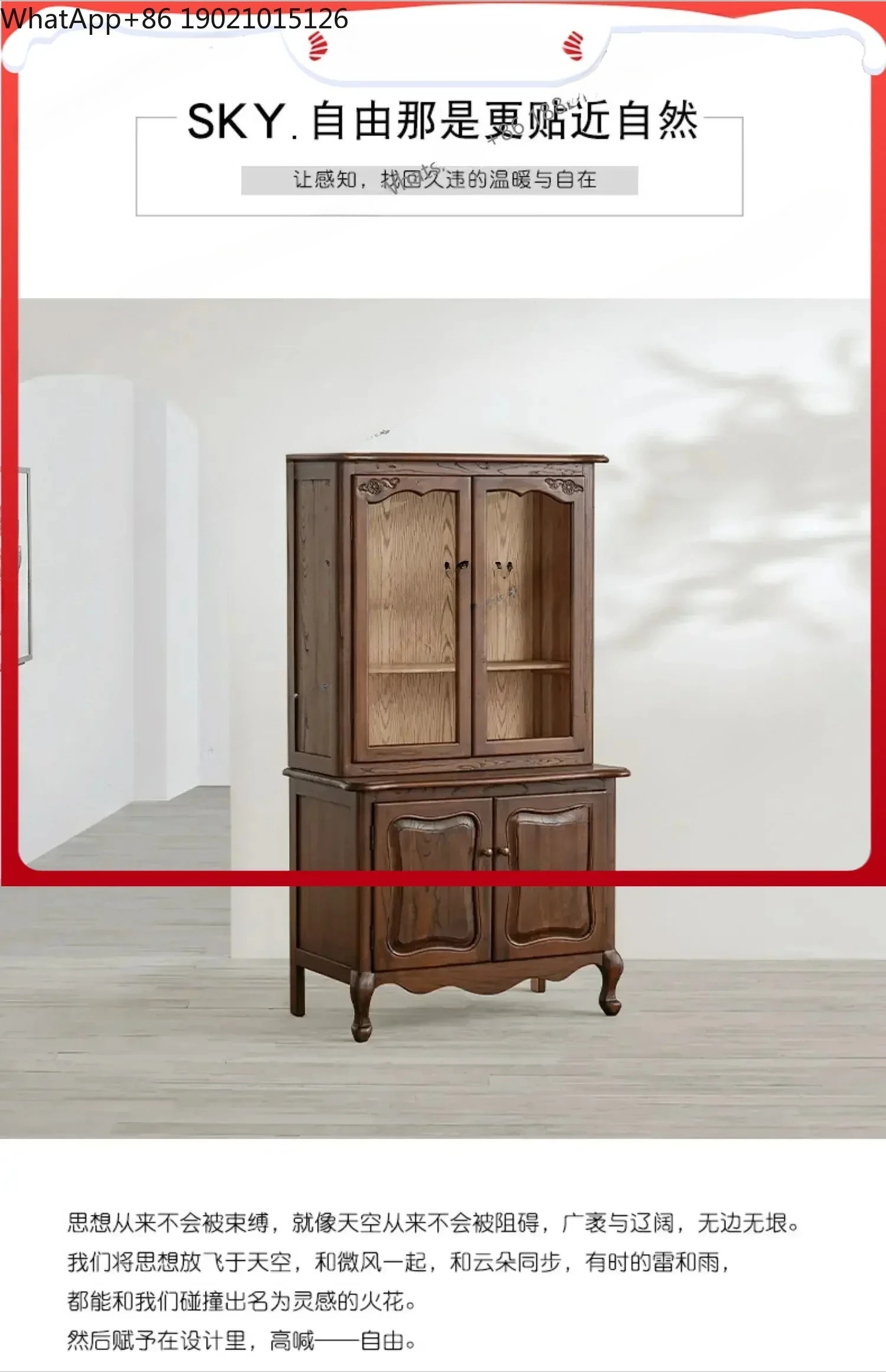 SS new style American style, solid wood double-layer display storage, Japanese antique replica, retro side cabinetss 7486