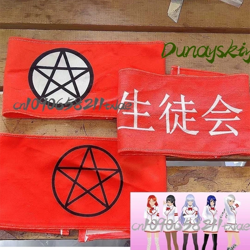 

Yandere anime Simulator Ayano Aishi Student Union Sleeve Badge cosplay costumes accessions jirai kei funny Halloween cosplay
