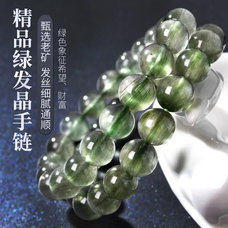 

UMQ Natural Old Material Green Quartz Rutilated Bracelet Genuine Brazil Shunfa Green Rutile Beads Single Circle Bracelet