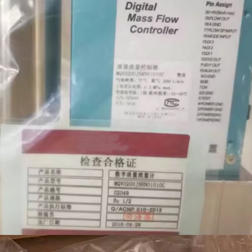 Controlador de flujo másico digital CMQ-V MQV0200 MQV0200JSRN01010C