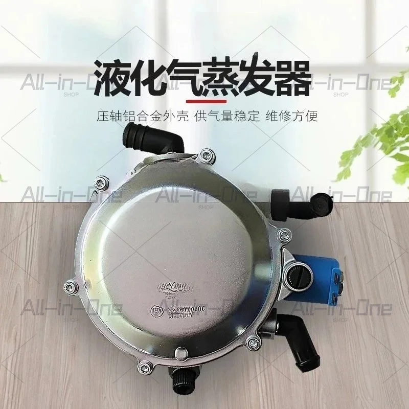Suitable for Automobile  Regulator
