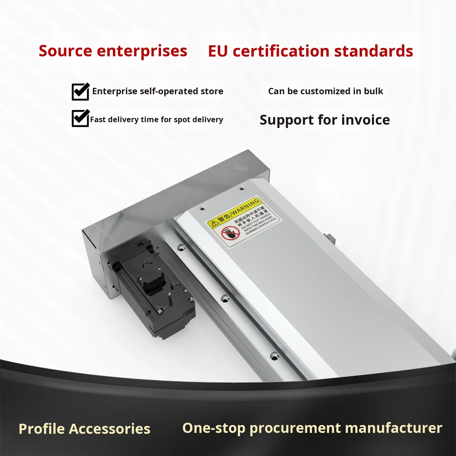 โมดูลสไลด์บอลแบบสกรูโครงอะลูมิเนียมแบบปิดทั้งหมด Hengdong 170C โมดูลเชิงเส้นแบบสกรูไฟฟ้า ได้รับการรับรองมาตรฐาน CE