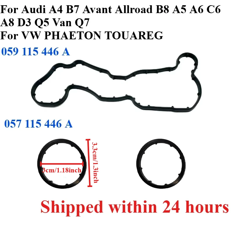 057115446A 059115446A For Audi A4 B7 Avant Allroad B8 A5 A6 C6 A8 D3 Q5 Van Q7 VW PHAETON Oil Filter Adapter O Ring Gaskets Seal