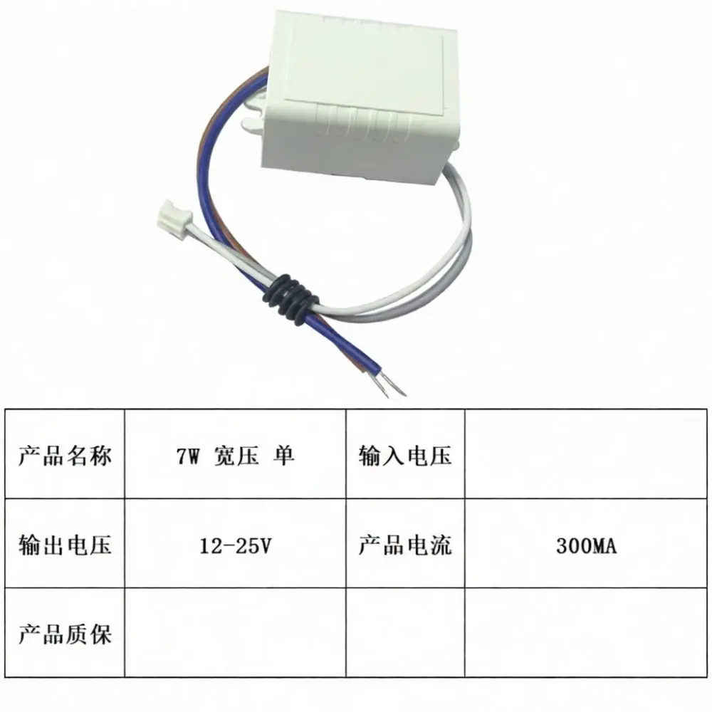 Replacement LED Driver Power Supply For Ceiling Panel Light Three Color Changing Transformer Constant Current Control Module