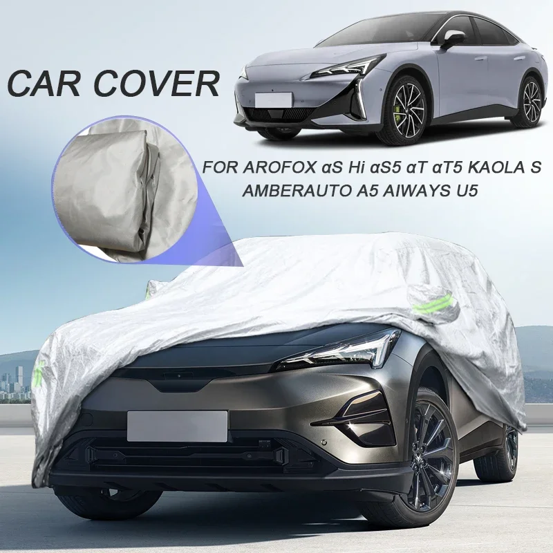 210T Polyester Car Cover Waterproof For AIWAYS U5 AMBERSUTO A5 ARCFOX KAOLA S αS Hi αS5 aT αT5 Dustproof Anti-UV Accessories