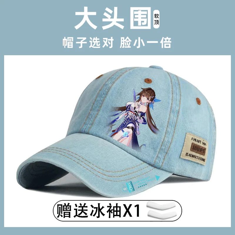 Anime Honkai Impact 3 Star Rail Cosplay Cartoon Adjustable Xmas Birthday Gift Outdoor Casquette Cowboy Hat Sunscreen Peaked Cap