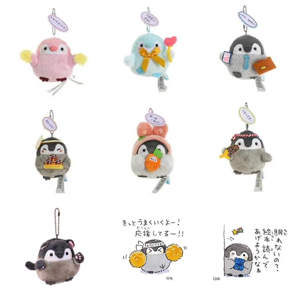 Cute Cartoon Cross-dressing Penguin Doll Keychains Plush Backpack Charm Bag Pendant Small Kids Gift Stuffed Animal Keyring