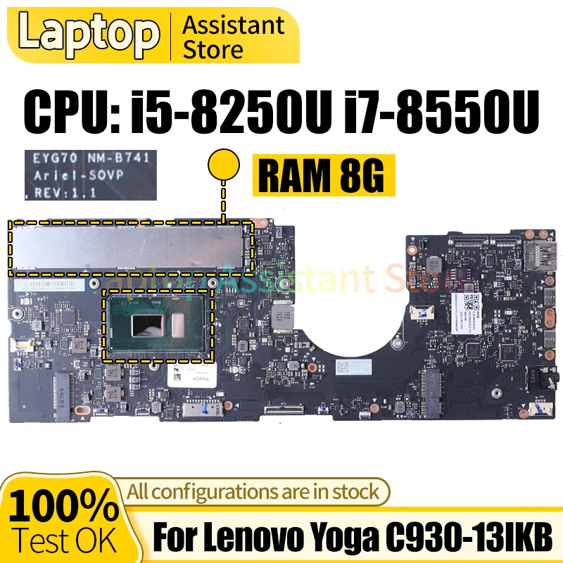 

Материнская плата для ноутбука Lenovo Yoga C930-13IKB 5B20S72099 5B20S72103 5B20S72101