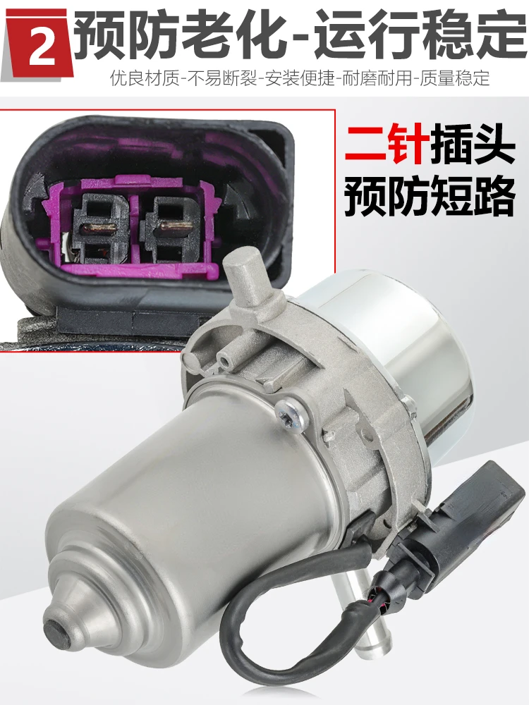 For Audi A4a6a6l Passat B5 Lingyu Bora Toan Sagitar Electronic Vacuum Pump Brake Booster Pump